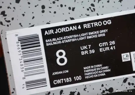 CW7183-100 Air “Starfish” CW7183-100 Jordan 4 0602